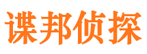 广河市婚姻调查